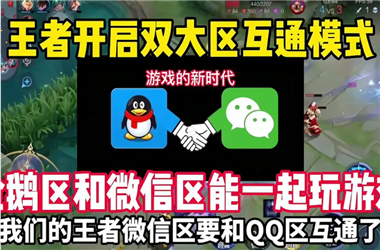 新澳门免费料资大全-2025年天天彩资料大全最新版怎么跨区组队